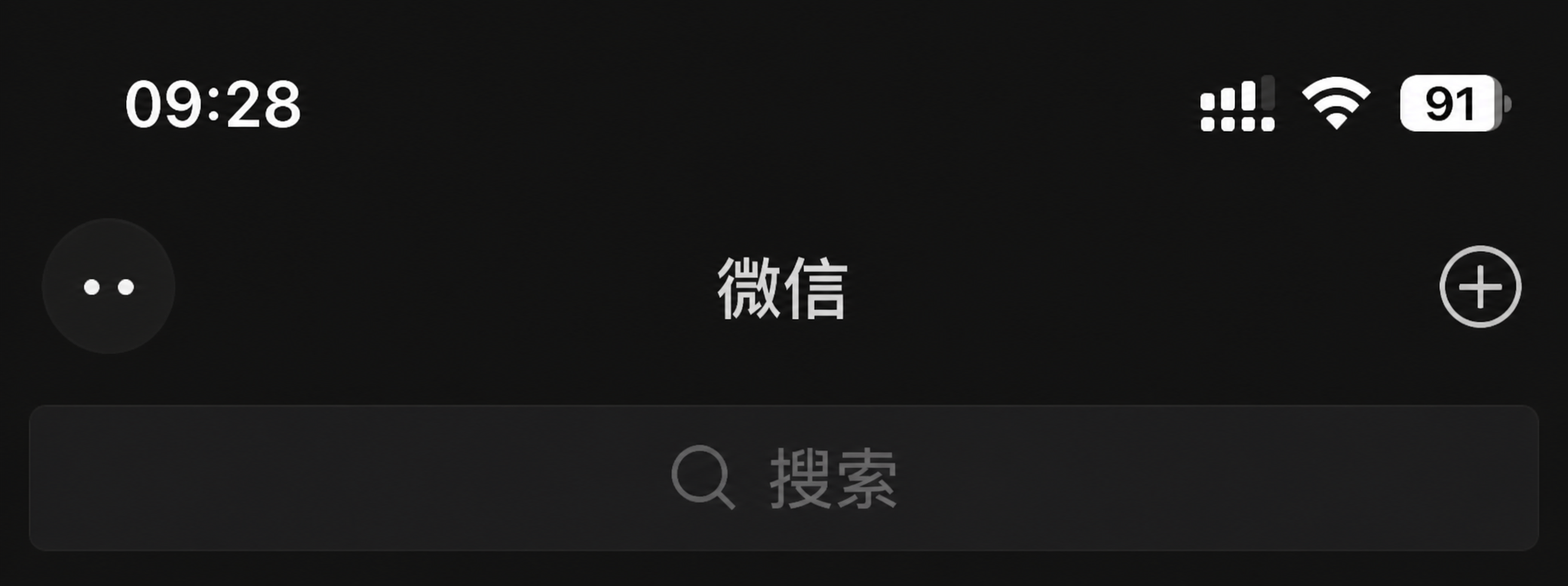 微信聊天列表左上角浮窗入口示意